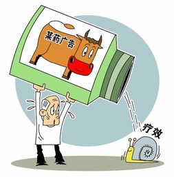 9部門聯合出臺方案，為“神醫神藥”套上緊箍咒加強互聯網服務監管